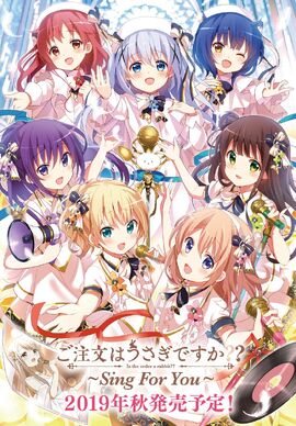 Gochuumon wa Usagi Desu ka?? ~Dear My Sister~ OVA Visual