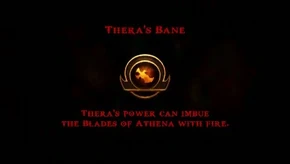 Артефакт открыт