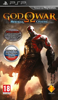 Psp god of war - ghost of sparta 2010 rus - front