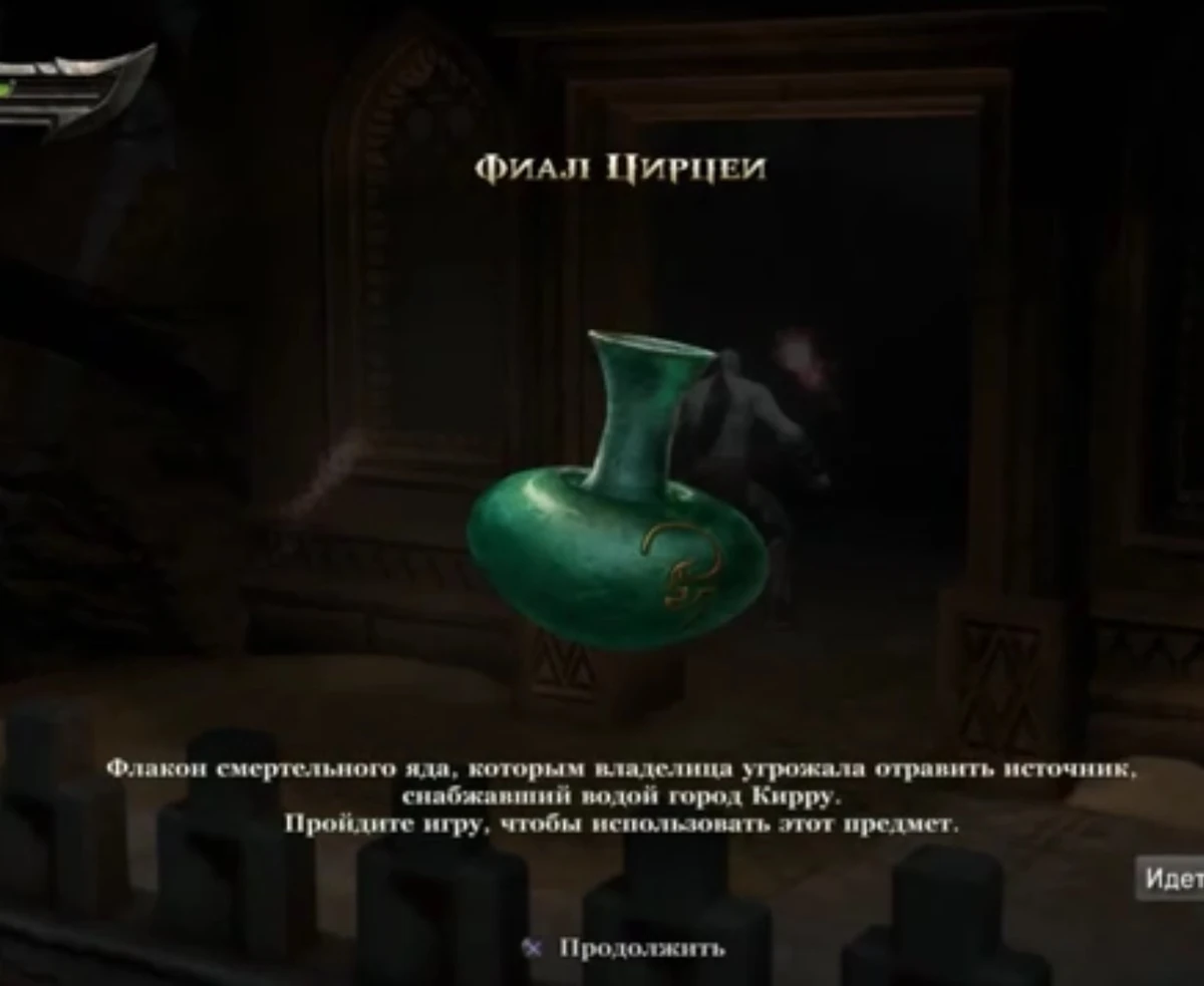 кальпида. фиал (сосуд). фиал. фиал галадриэль властелин колец. фиалы готического собора.