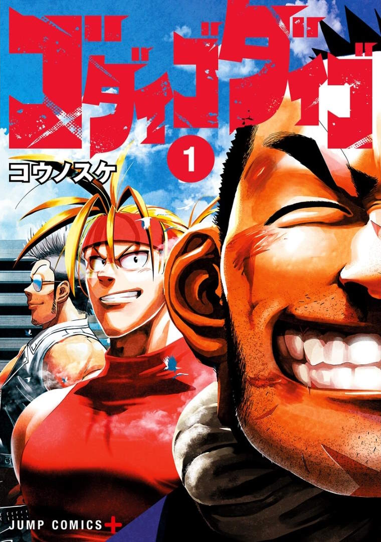 Aozora Akira/Image Gallery | Godaigo Daigo Wiki | Fandom
