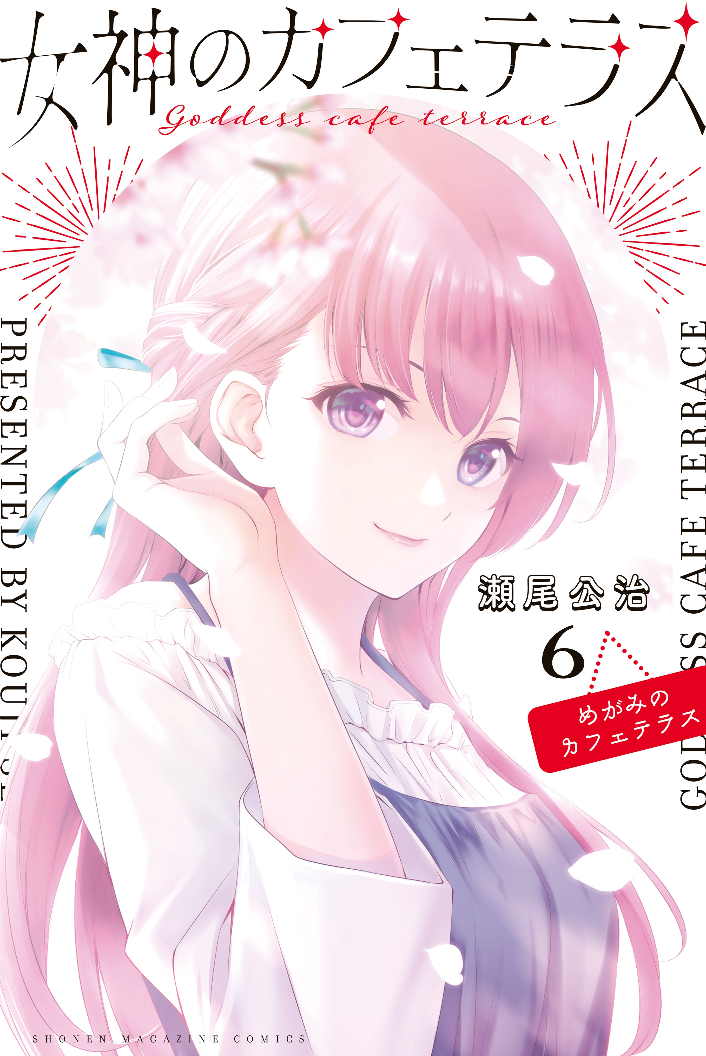 Goddess Cafe Terrace, Chapter 65 - Goddess Cafe Terrace Manga Online