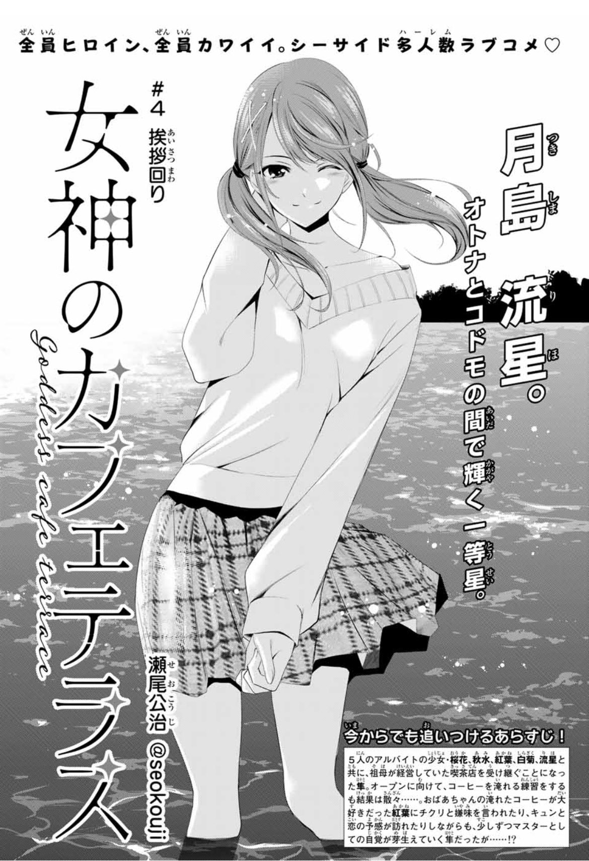 Манга кафе Манга кафе