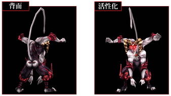 Arlecchino 2.png