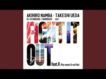 F.A.T.E. | God Eater Wiki | Fandom