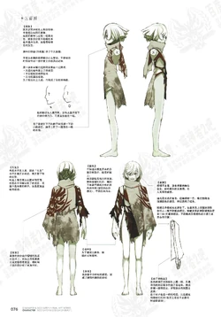 Shio Gallery God Eater Wiki Fandom