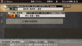 Bullets Ge2 Rage Burst God Eater Wiki Fandom