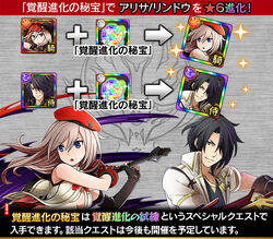Full Bokko Heroes X God Eater Wiki Fandom Full Bokko Heroes X God Eater Wiki Fandom
