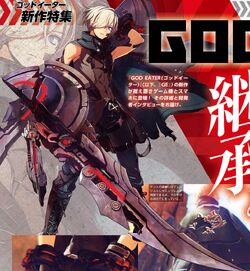 God Eater 3 Game, Weapons, Wiki, Characters, Outfits, DLC, PS4, Tips,  Walkthrough, Download, Jokes, Guide Unofficial (Paperback) 