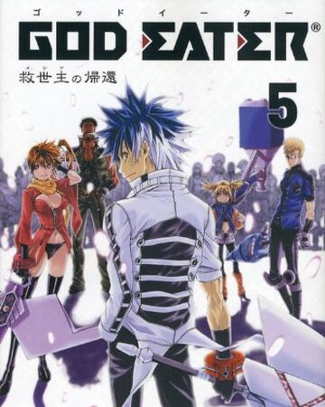 God Eater Return Of The Messiah God Eater Wiki Fandom
