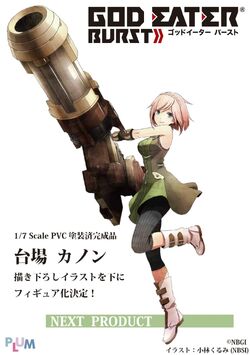 Gallery God Eater Wiki Fandom