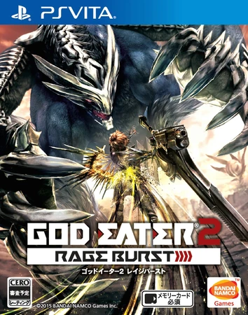 God Eater 2 Rage Burst | God Eater Wiki | Fandom 