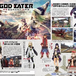 God Eater Resonant Ops God Eater Wiki Fandom