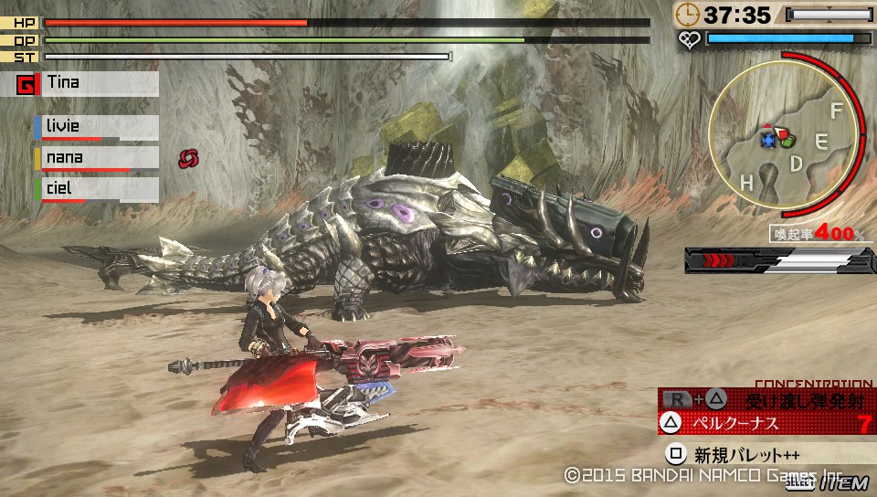 Ontovasara God Eater Wiki Fandom