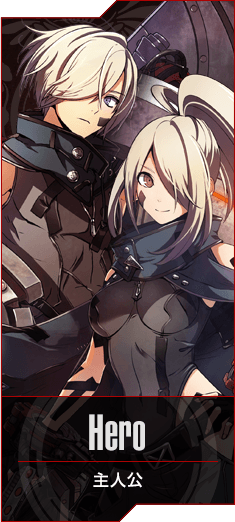 God Eater 3 Update Notes