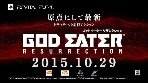 God Eater Resurrection | God Eater Wiki | Fandom