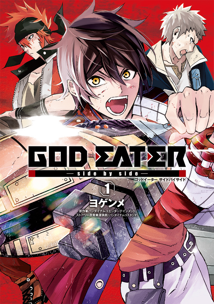 Story Chronology God Eater Wiki Fandom