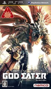 God-eater-cover