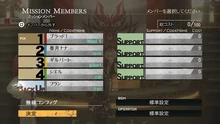 Party & backup Member Selection Screen.