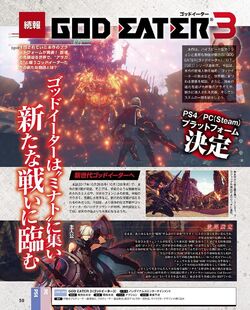 God Eater 3 | God Eater Wiki | Fandom