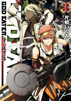 God Eater The 2nd Break God Eater Wiki Fandom God Eater The 2nd Break God Eater Wiki Fandom