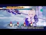 【テイルズ オブ ザ レイズ】魔鏡技 クレア ラグジュリアンスランサー