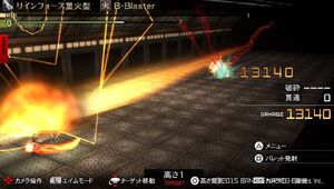Bullets Ge2 Rage Burst God Eater Wiki Fandom Bullets Ge2 Rage Burst God Eater Wiki Fandom