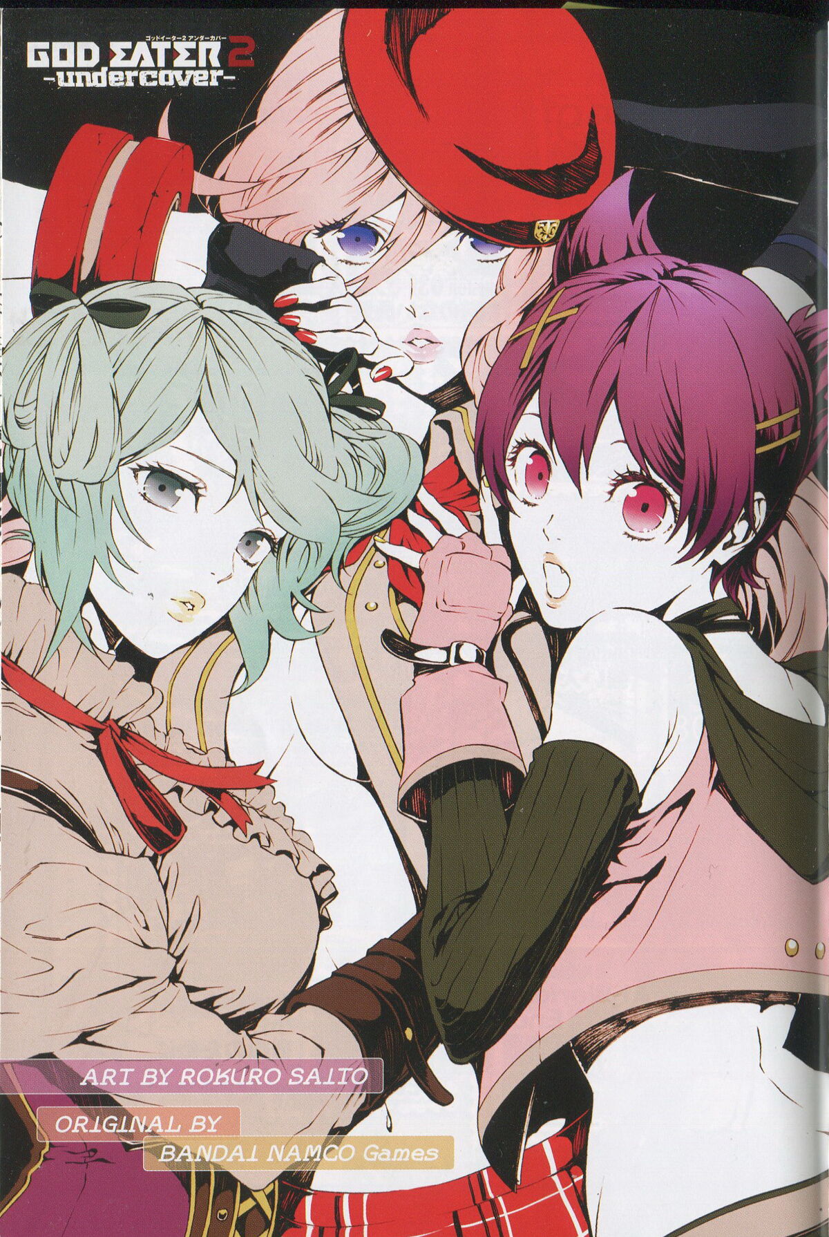 God Eater 2 -Undercover- | God Eater Wiki | Fandom God Eater 2 -Undercover- | God Eater Wiki | Fandom