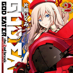 Category Media God Eater Wiki Fandom Category Media God Eater Wiki Fandom