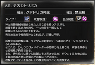 GEROPS database