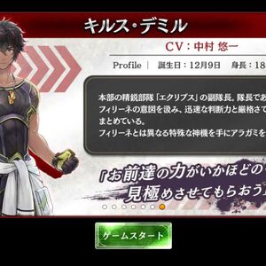 God Eater Resonant Ops God Eater Wiki Fandom