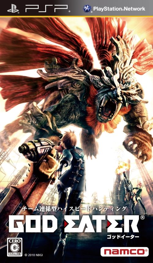 God Eater (Game) | God Eater Wiki | Fandom