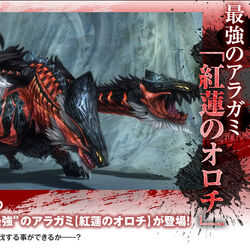 Aragami Variations God Eater Wiki Fandom Aragami Variations God Eater Wiki Fandom