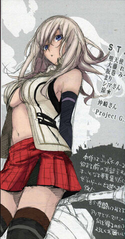 God Eater The 2nd Break God Eater Wiki Fandom God Eater The 2nd Break God Eater Wiki Fandom
