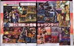 Famitsu scan