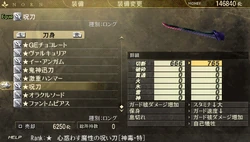 Data Importation God Eater Wiki Fandom