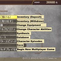 Translations God Eater Wiki Fandom