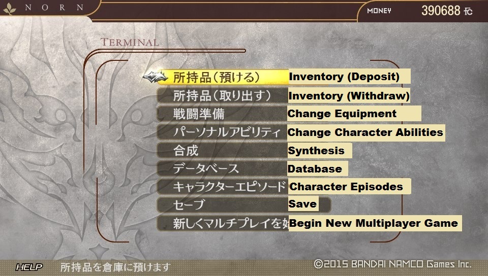 Translations God Eater Wiki Fandom