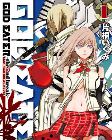 God Eater The 2nd Break God Eater Wiki Fandom