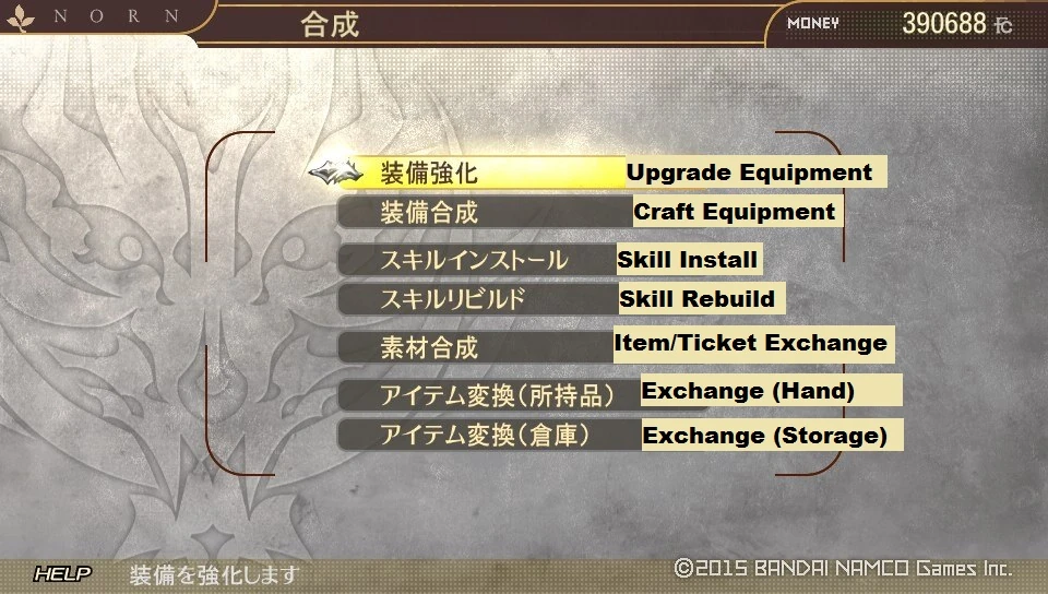 User Blog Littlebigeater Deaddoctor10 S God Eater Uh Oh I M Stuck Guide God Eater Wiki Fandom