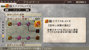 Short Blade Blood Arts God Eater Wiki Fandom Short Blade Blood Arts God Eater Wiki Fandom