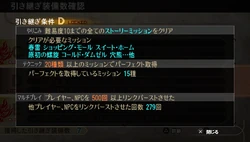 Data Importation God Eater Wiki Fandom