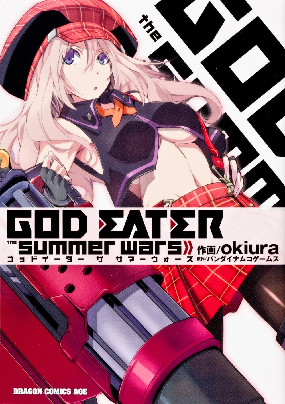 God Eater The Summer Wars God Eater Wiki Fandom