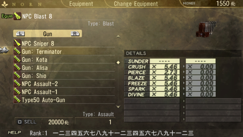 User Blog Autumn Spirit Substitute Npc Equipment God Eater Wiki Fandom User Blog Autumn Spirit Substitute Npc Equipment God Eater Wiki Fandom