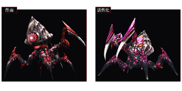 Tyeruno2.png