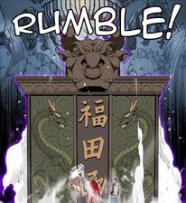 Uma's Gate to the Sage Realm