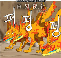 The God of High School - The Ninetails Guardian by Advance996 on