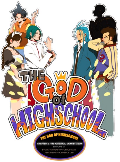 Chapter 1, The God Of High School Wiki