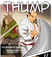 Choi Baedal using Breaking hundred bricks