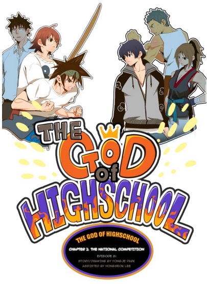 Chapter 269, The God Of High School Wiki